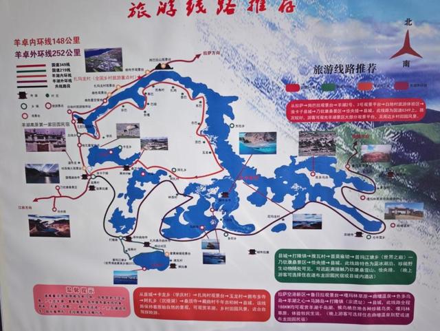 西藏自驾又多一个好去处：羊湖内环线8月底完成道路硬化工程