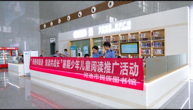 高铁伴书香 阅读行万里