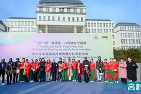 跨文化 共成长｜中非青年汇聚首都师范大学科德学院 共话可持续发展图片