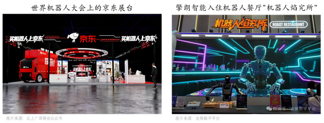 世界机器人大会“热度爆表”，GPT-5出世，AI与机器人的“共舞时刻”还有多远？