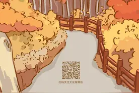 手绘二十四节气·秋分丨别过夏花绚烂，走进秋叶静美图片