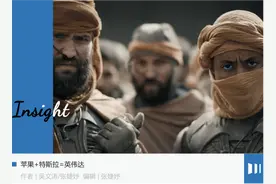 为什么苹果都没人炒了？图片