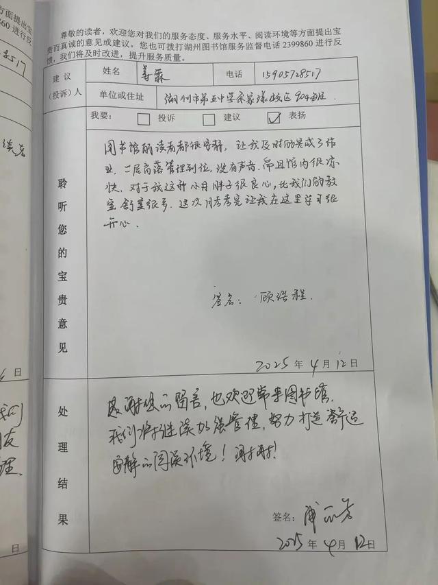 湖图暑期宠粉放大招：书香纳凉充电嗨翻一夏