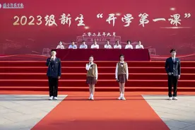 豫章师范学院开展2023级新生“开学第一课”图片