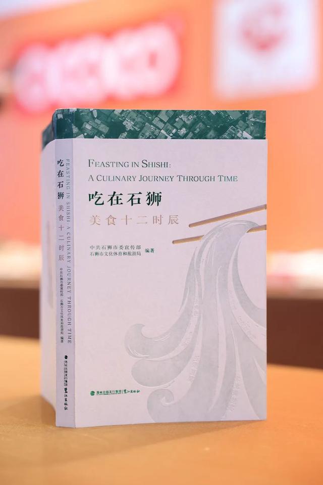 祝贺！石狮文旅“品牌”入选全国县域好品牌Top10