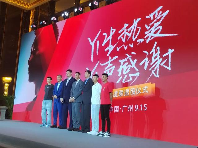 “大哥”退役了，演讲逗笑全场