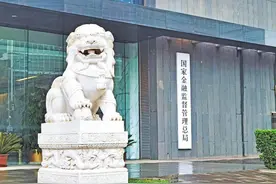 四大AMC解读“金规17号”文：拓宽收购范围 提高综合服务能力图片