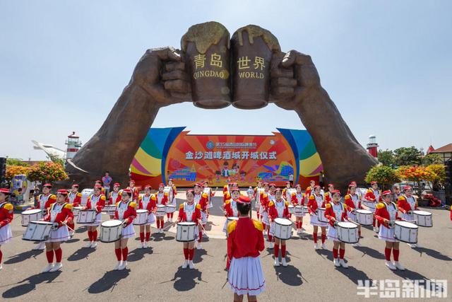 开城，狂欢！