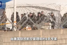 最新！韩美已开始调查空难现场，黑匣子缺失部件！多个三代同堂家庭遇难，遗属委员会代表批评韩政府：尸体在地上腐烂，冷冻设施迟迟未装好图片