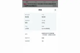 畅销糖果哈瑞宝在荷兰检出大麻成分！公司发起大规模召回图片