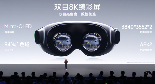 两年之后，Vision Pro 终于迎来对手