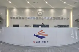 揭秘！原来铁路这样运输汽车……图片