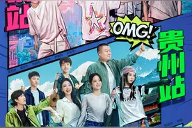 ​《是好朋友的周末2024》开播，聚焦熟人社交图片