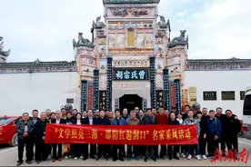 雪峰山下，这场文学盛宴映射橘城之美图片