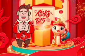 享道出行春节福利：打车最低6折，司机分万元红包、高峰大免佣、流水加速惊喜多图片