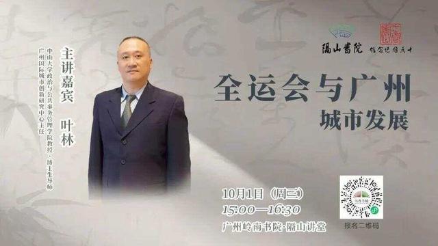 国庆中秋双节至，到海珠赏传统与现代交融｜国庆游广州