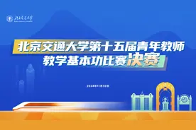 快来看看！有没有你的老师？图片