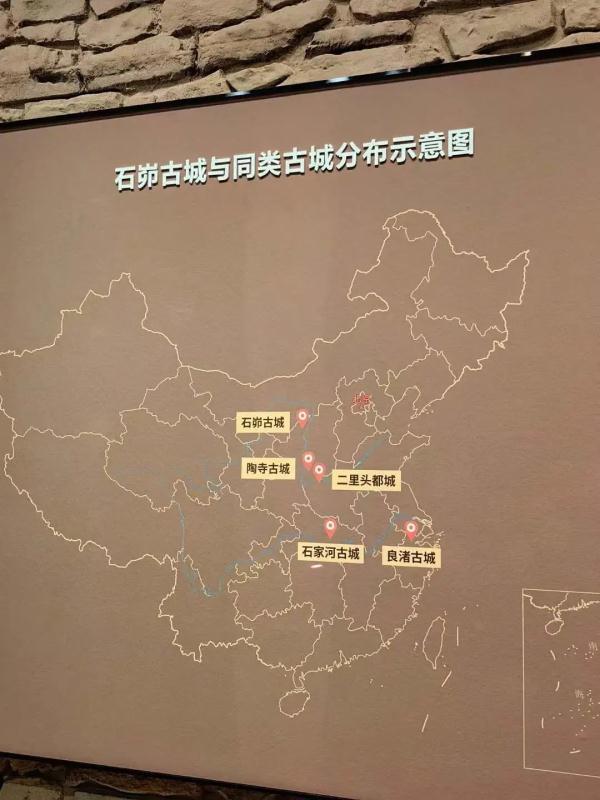 距今约4000年的石头王国有多神奇？