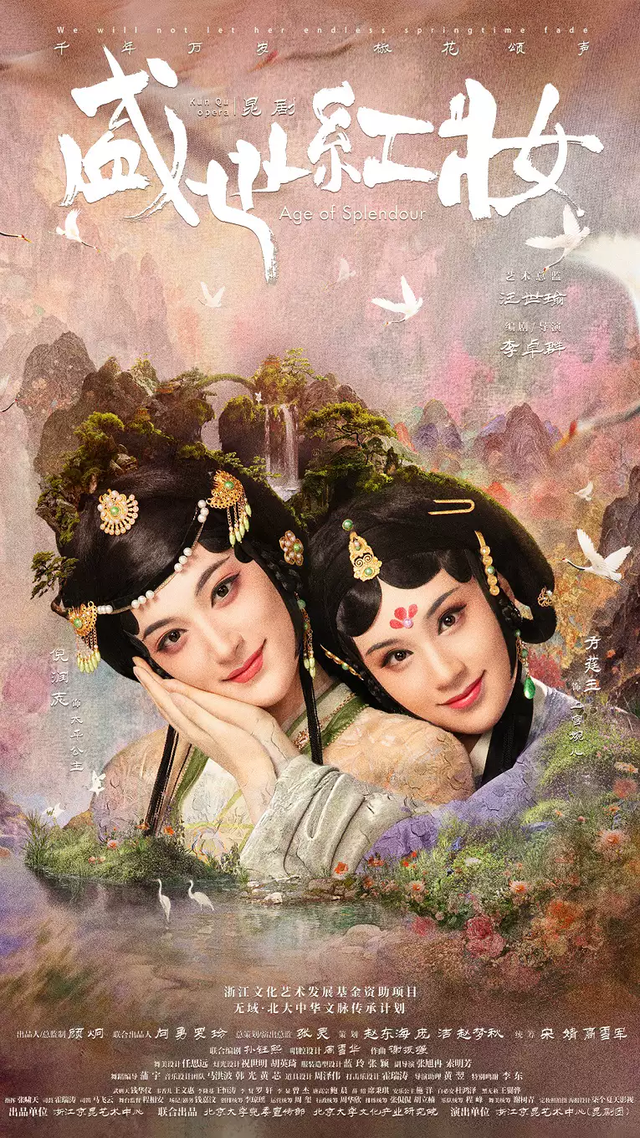 打卡免费赢好礼，“全城集茶令”等你加入！来这些地方一起领惊喜福利↗