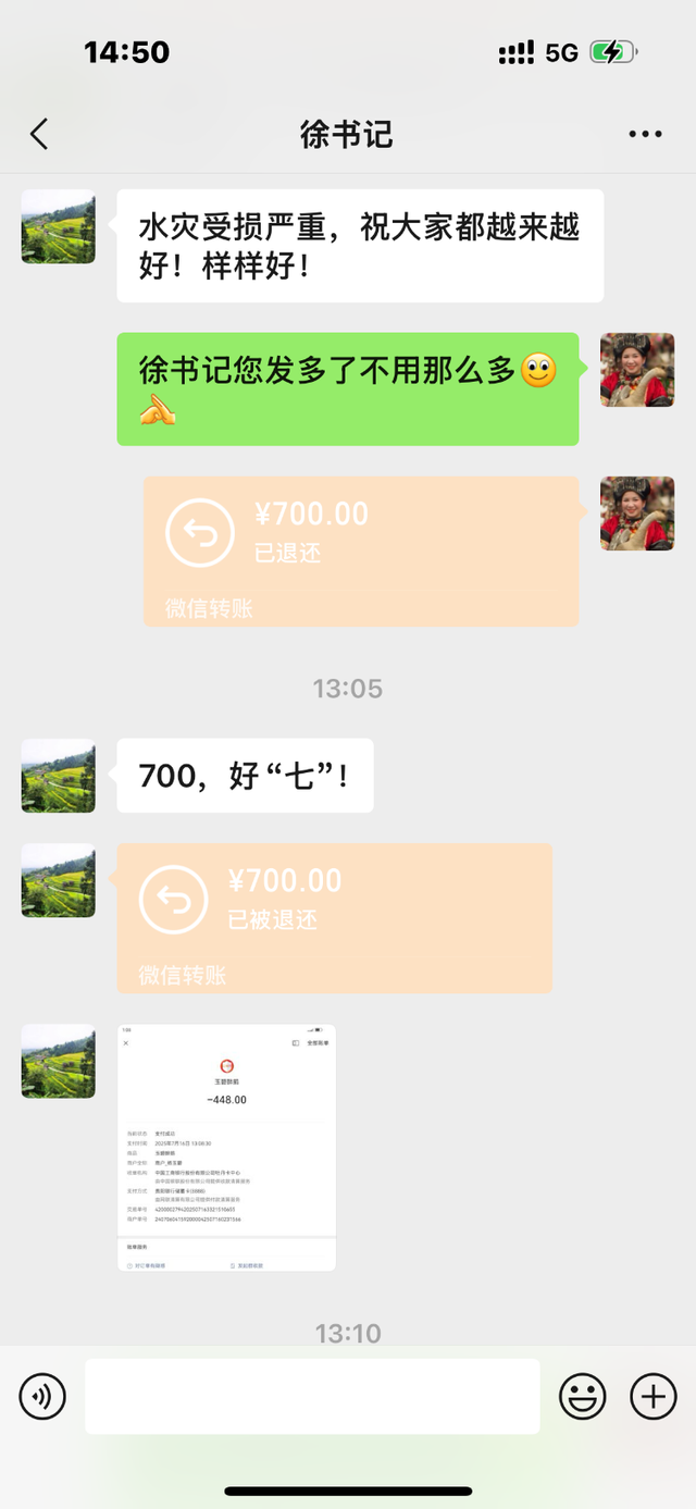 餐馆灾后重新开业 县领导成首批客人