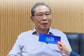 钟南山独家回应：身体很好 基本恢复了，工作正常开展