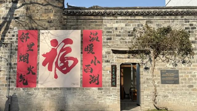 活动报名 | 游见秦淮——小西湖：“附近”的重建