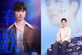 《有歌2024》开启撕榜赛，榜单第一歌曲《你的太阳》迎来最狠挑战图片