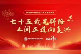 东湖评论：肩上清风与明月，并入青春爱国家图片