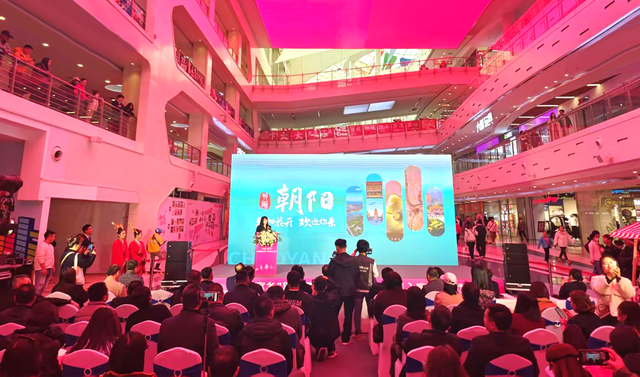 朝阳 “‘情系家乡’欢迎朝阳游子回家”文旅推介活动走进大连