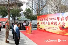 观湖街道举办2025年春季新兵入伍欢送大会图片