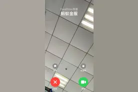 杭州男子抓狂：谁说卡里没钱就不会被骗！5小时被骗走5万图片