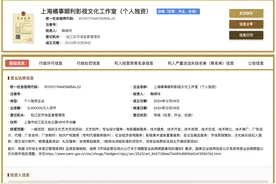 鞠婧祎成立个人独资工作室图片