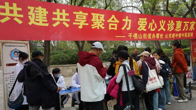 第42届千佛山“九月九”重阳山会开幕