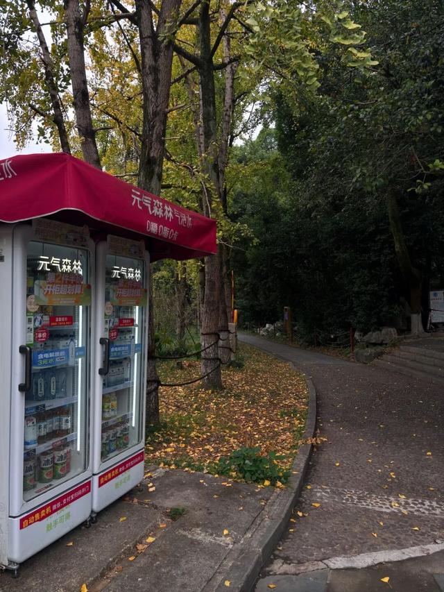 七星景区迎金秋