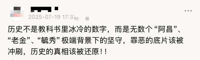 《南京照相馆》用罪证视角重述历史