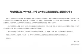 已致非洲13个国家517人死亡！海关总署紧急公告图片