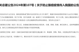 已致非洲13个国家517人死亡！海关总署紧急公告图片