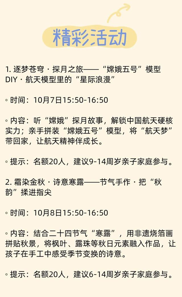 上饶假日city walk指南！慢漫游超治愈~