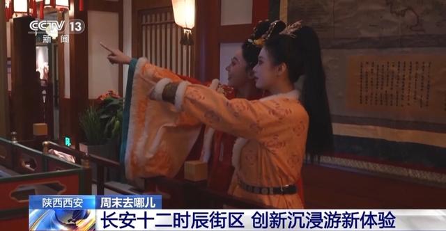 视频丨赏冰雕品美食 穿唐装游古街 周末开启跨年欢乐模式