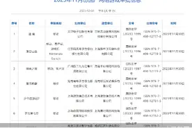 11月共87款国产网络游戏获批版号图片