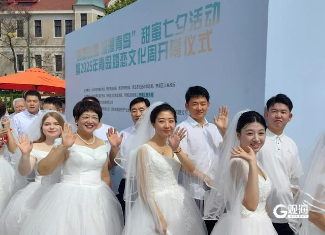 甜蜜再度加码！2025年青岛婚恋文化周甜蜜启幕