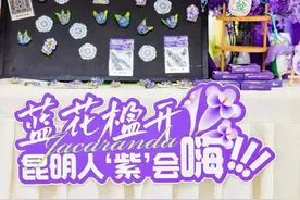 花漾行，“五一”一起来昆明！图片