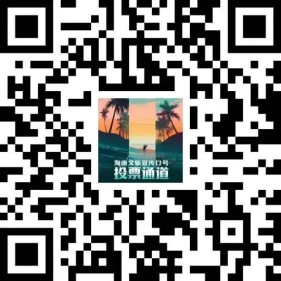 为海南造句，海南文旅宣传口号邀您继续pick
