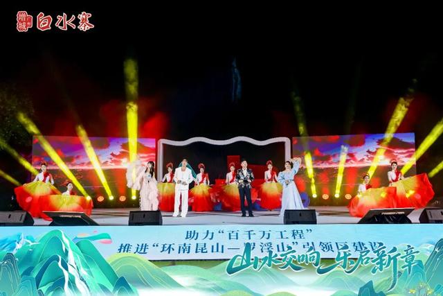 今夜，白水仙瀑亮了！