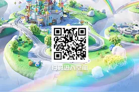 创意互动|2025山东省两会民生福袋，正在派发中！图片