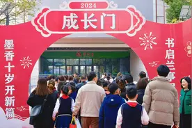 合肥市长江路第三小学兰亭分校开展“墨香十岁 书启兰亭”主题十岁成长礼活动图片