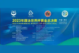 蹼泳世界杯黄金总决赛50枚金牌等待争夺图片