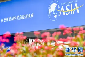 博鳌亚洲论坛｜都在提“AI+”，都“+”了什么？图片