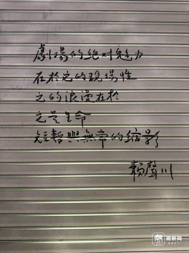 把剧场建到商场里，十年前的人都是咋想的？