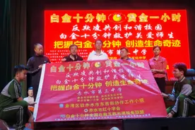 白金十分钟“预防校园欺凌+应急救护”活动在赤水举行图片
